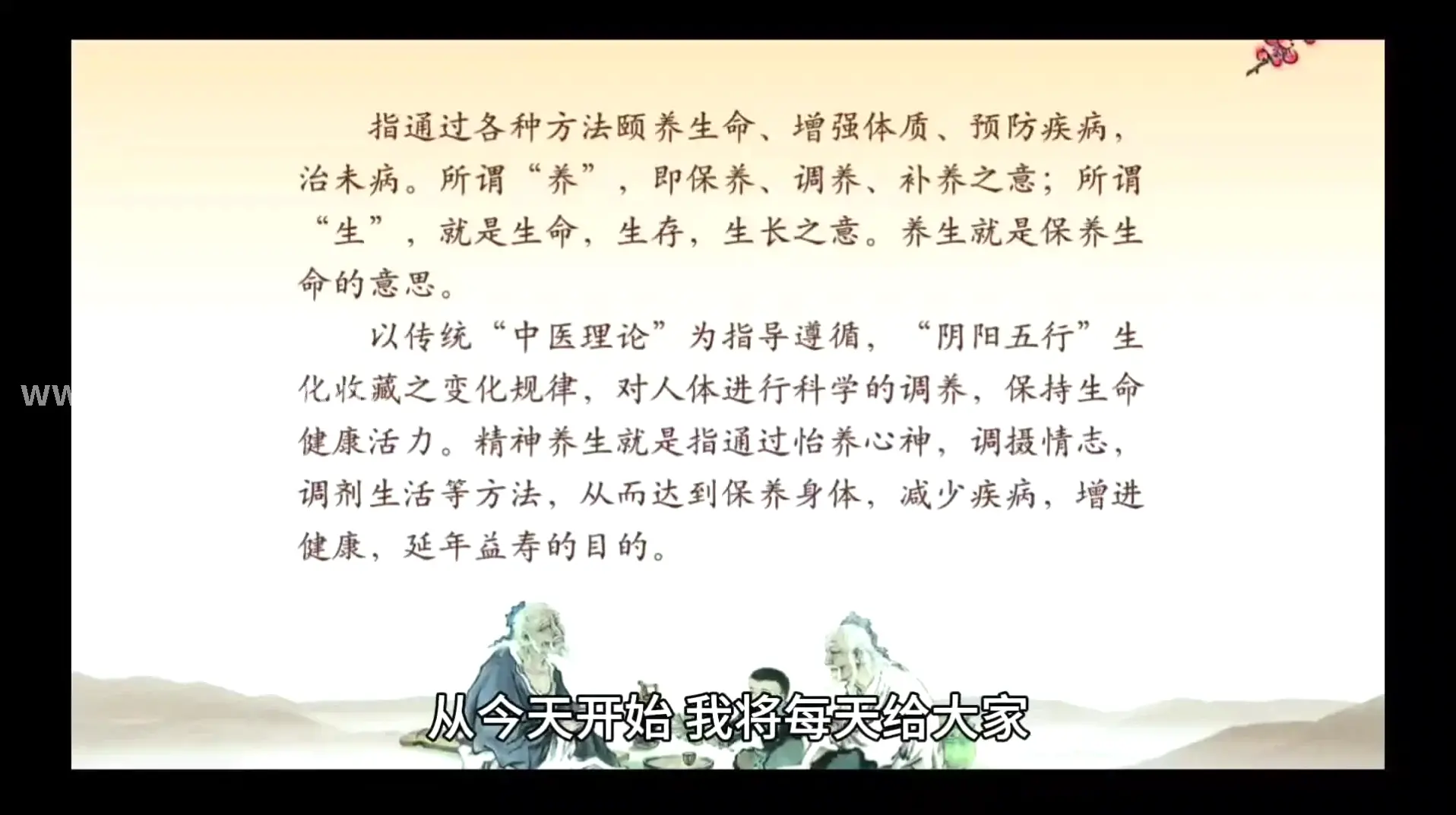 杭州按摩