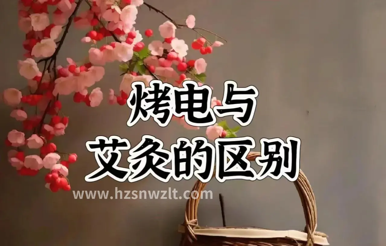 身心SPA