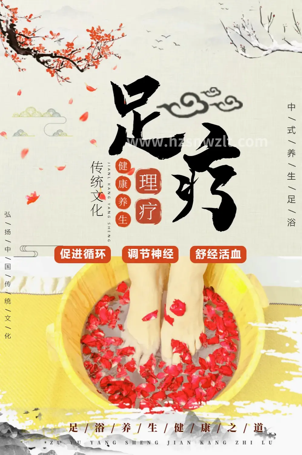 政策法规