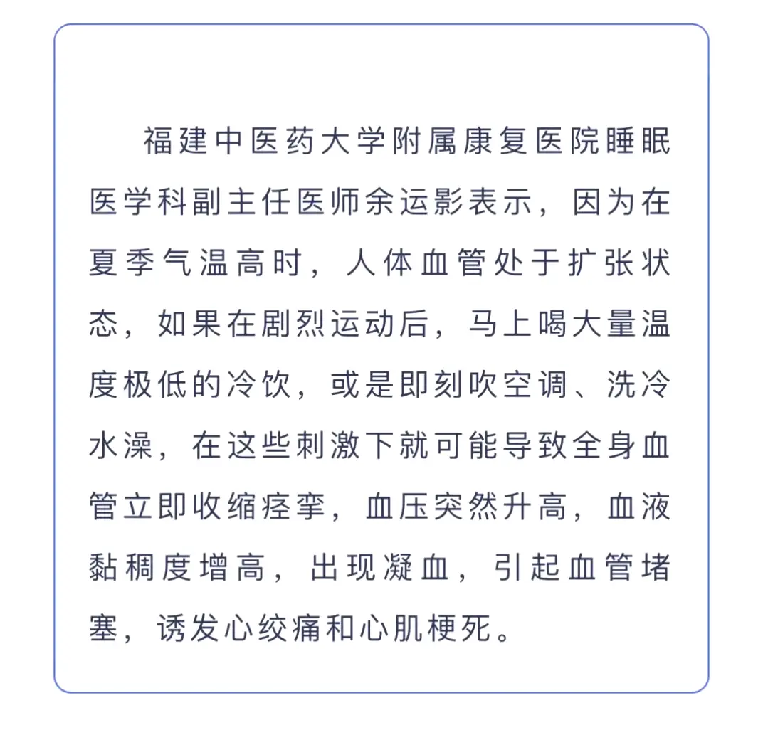 解压之旅